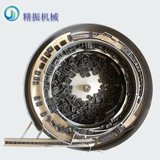 塑料件 膠件精振自動(dòng)送料振動(dòng)盤(pán)