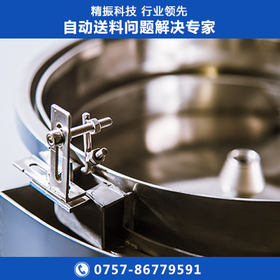 綠管震動盤