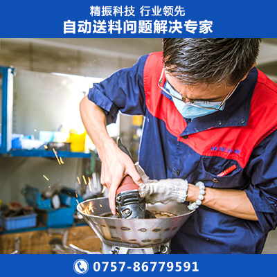 膠帽 震動盤